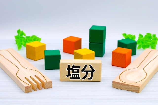 2025.08.08健康的に痩せるには、塩分の摂りすぎに注意！